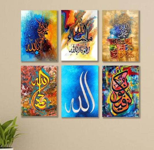 6 Pcs Islamic Calligraphy Wall Art Set